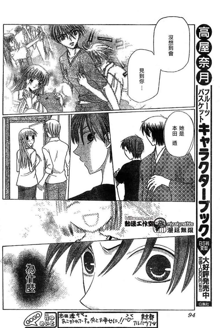 第120话