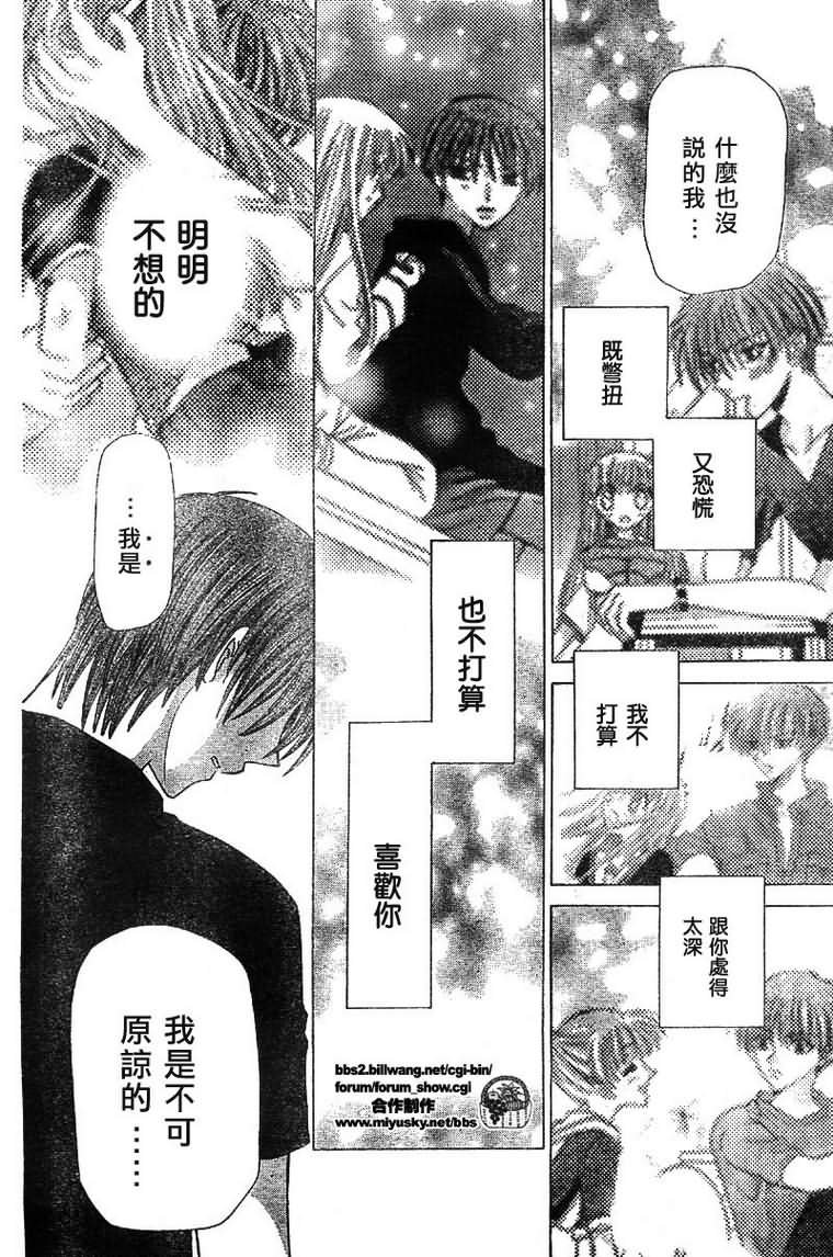 第120话