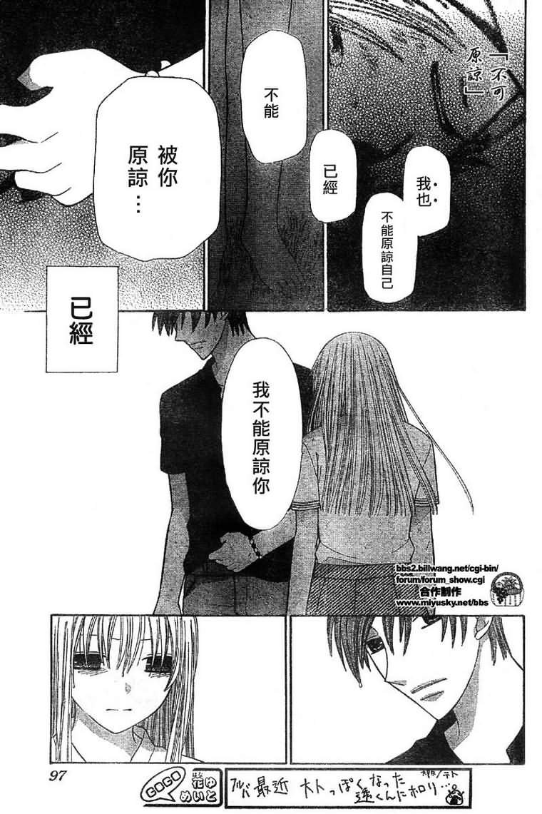 第120话