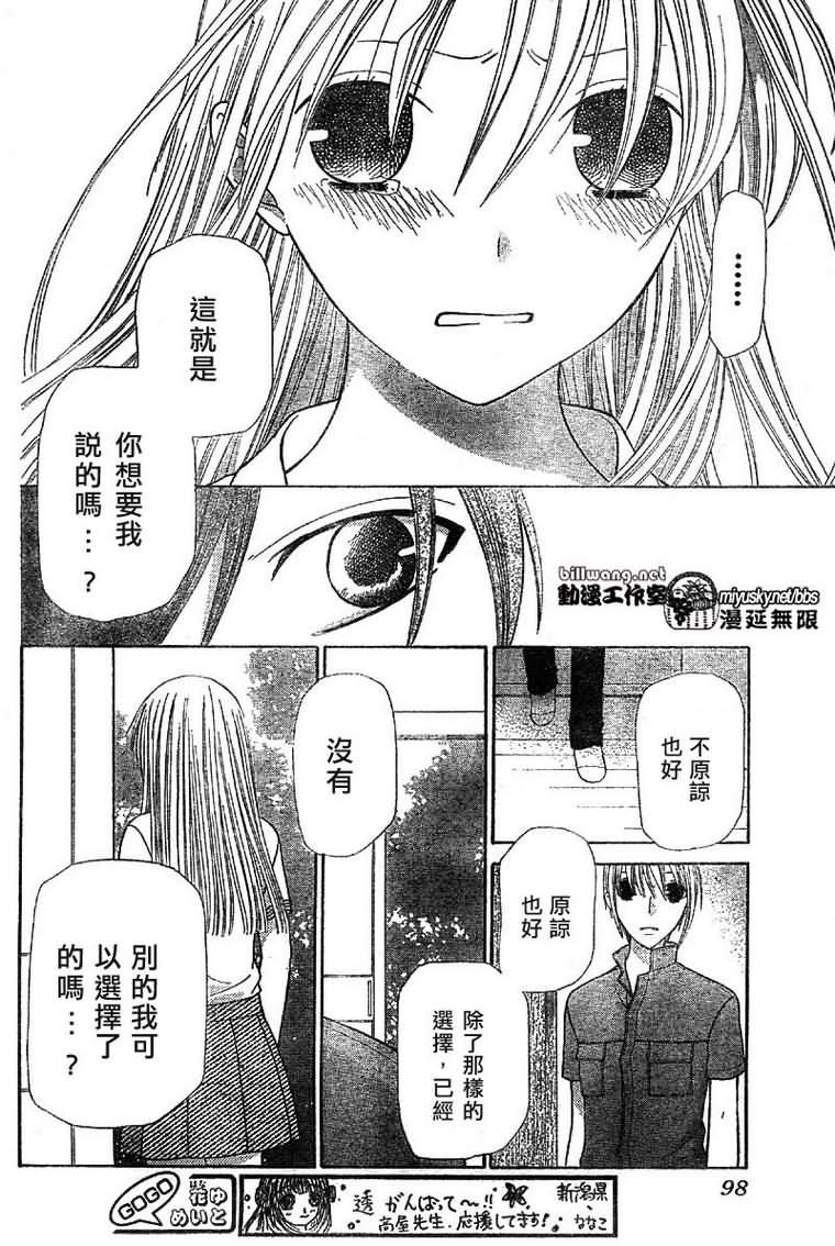 第120话