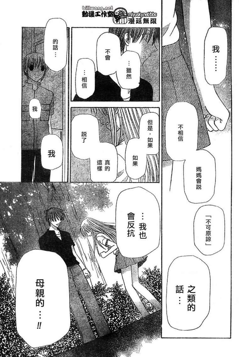 第120话