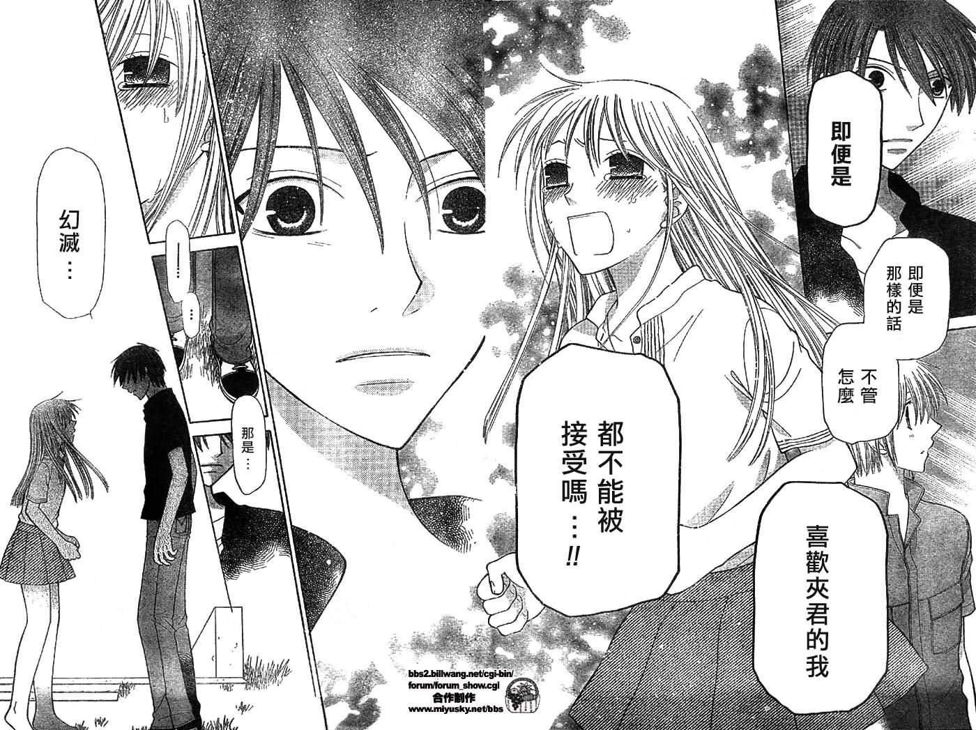 第120话