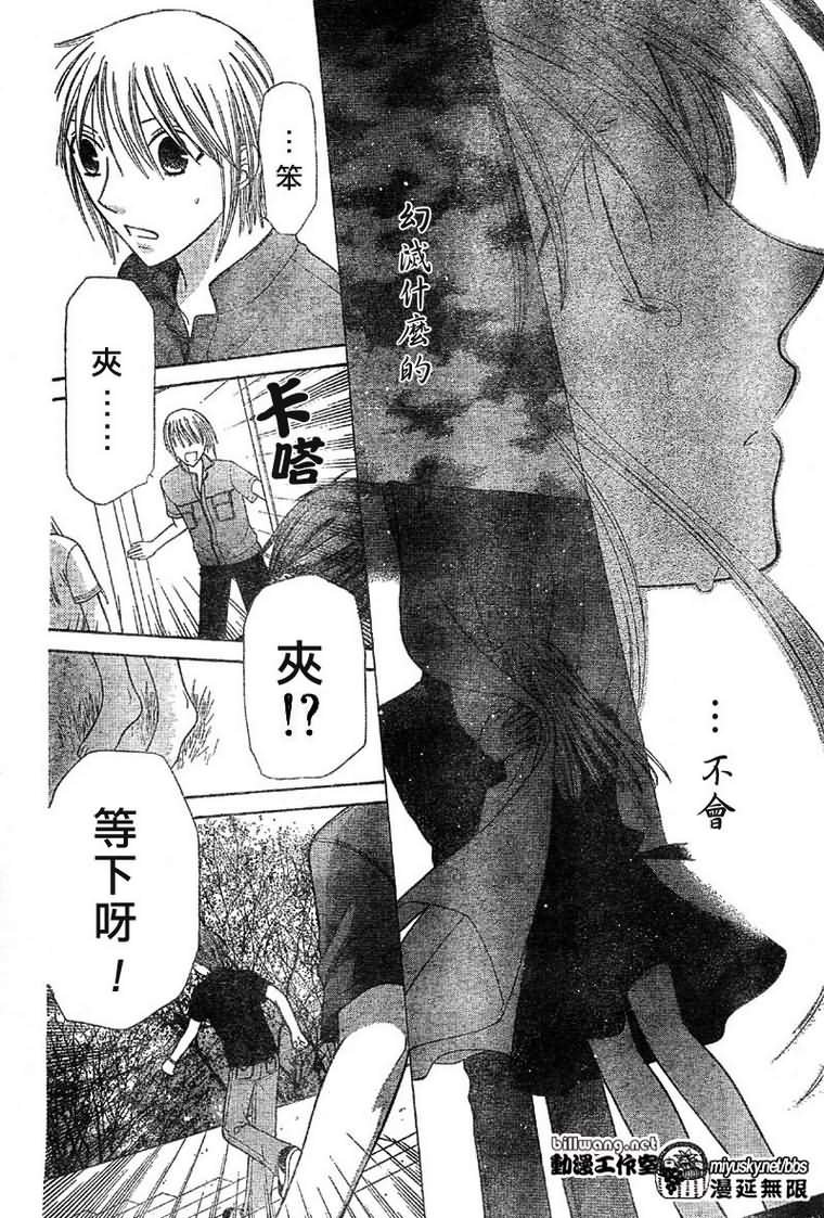 第120话