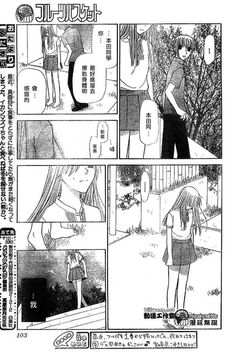 第120话