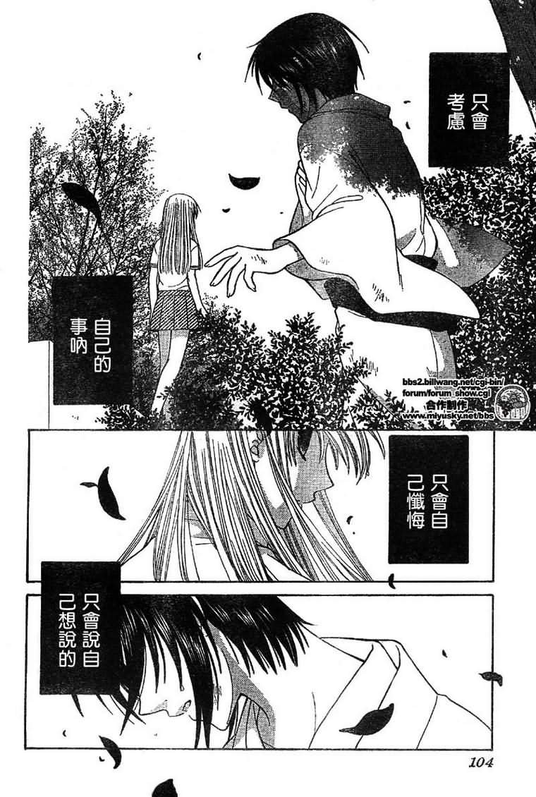 第120话