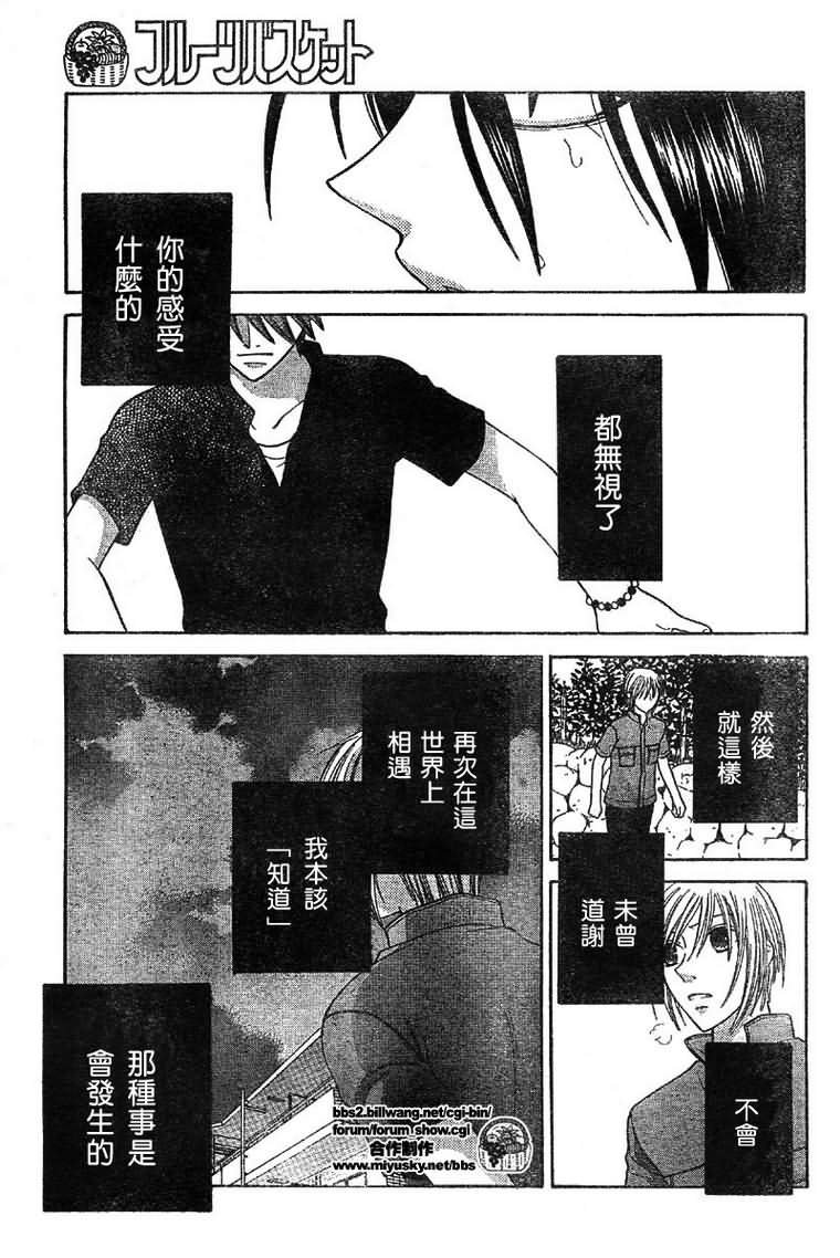 第120话