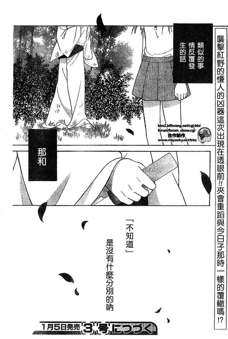 第120话