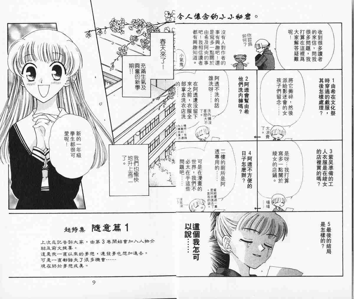 第4卷