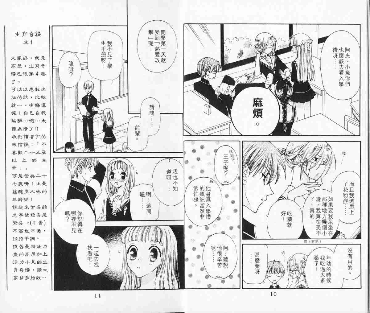 第4卷