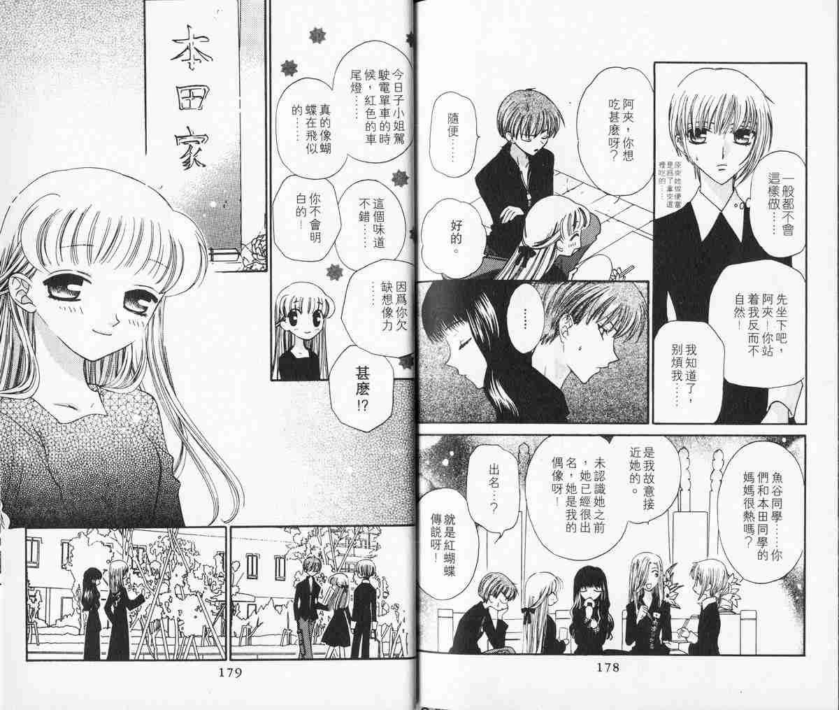 第4卷