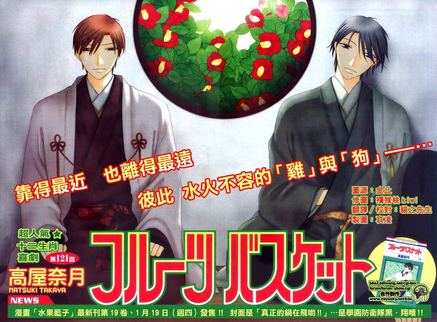 第121话