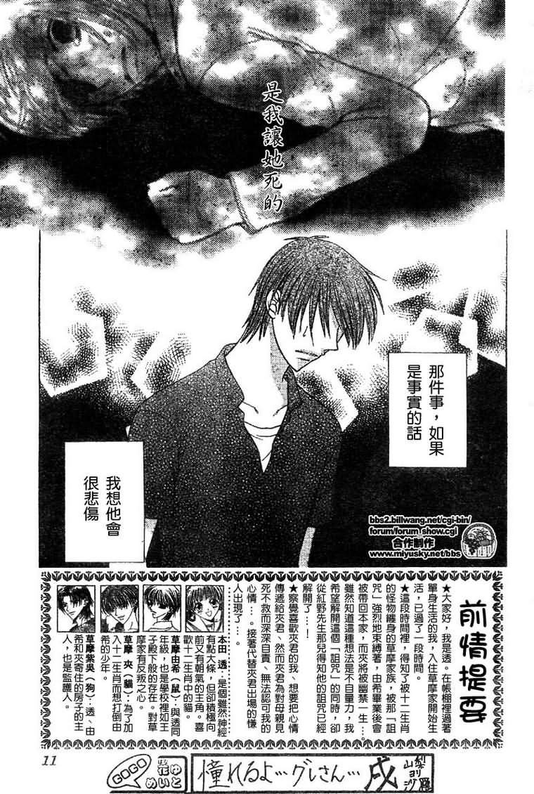 第121话