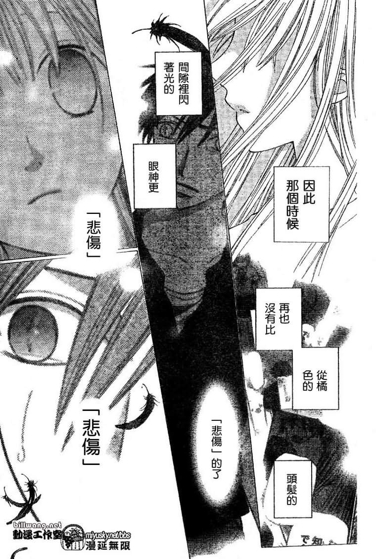 第121话