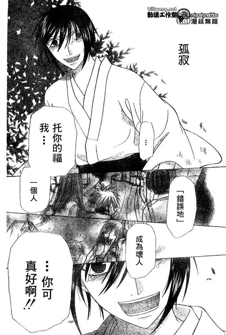 第121话