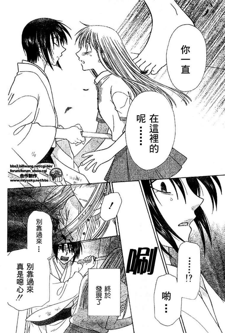 第121话