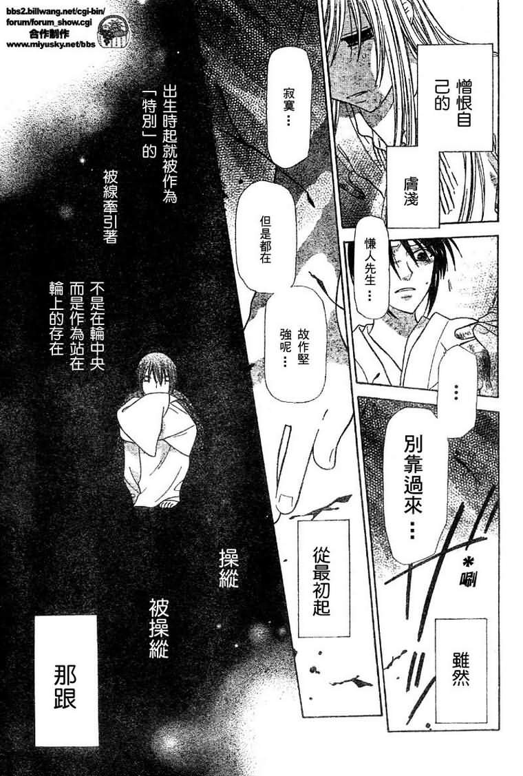 第121话