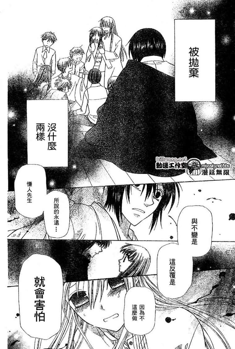 第121话