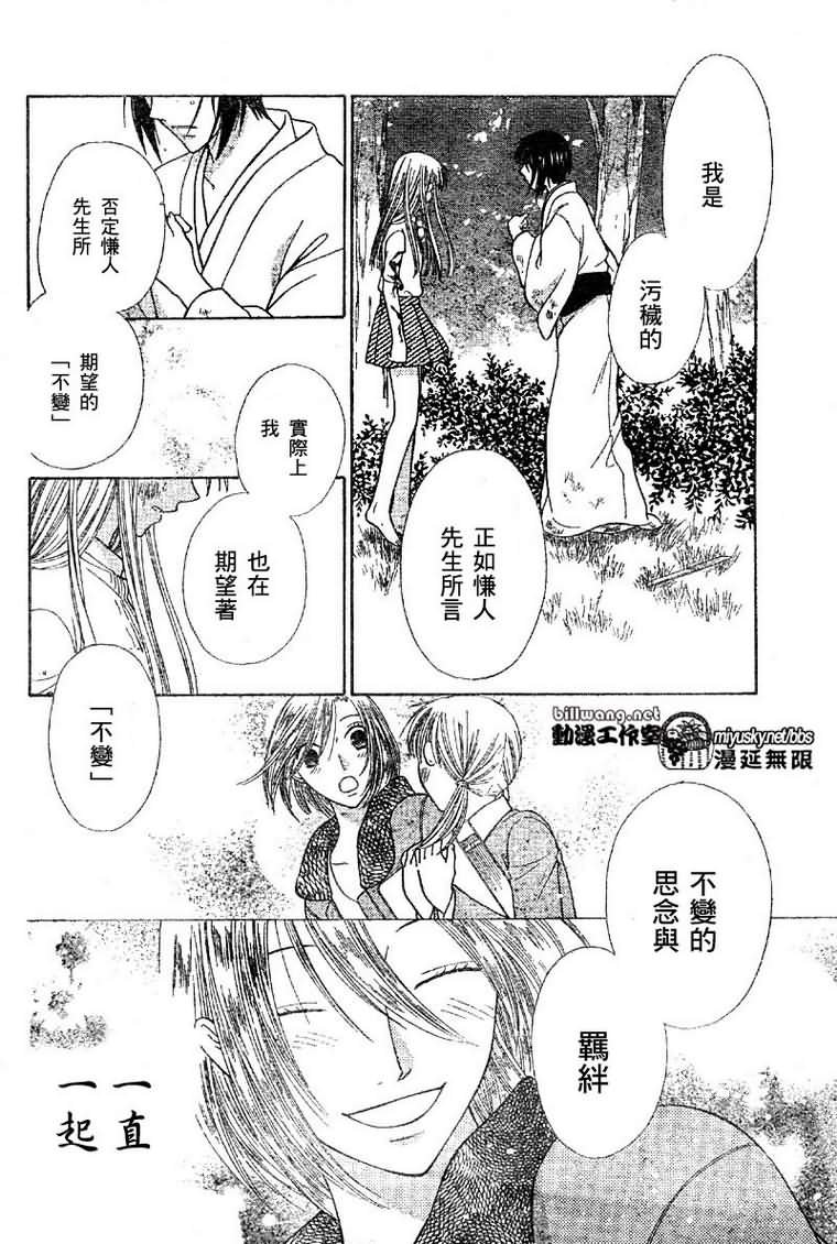 第121话