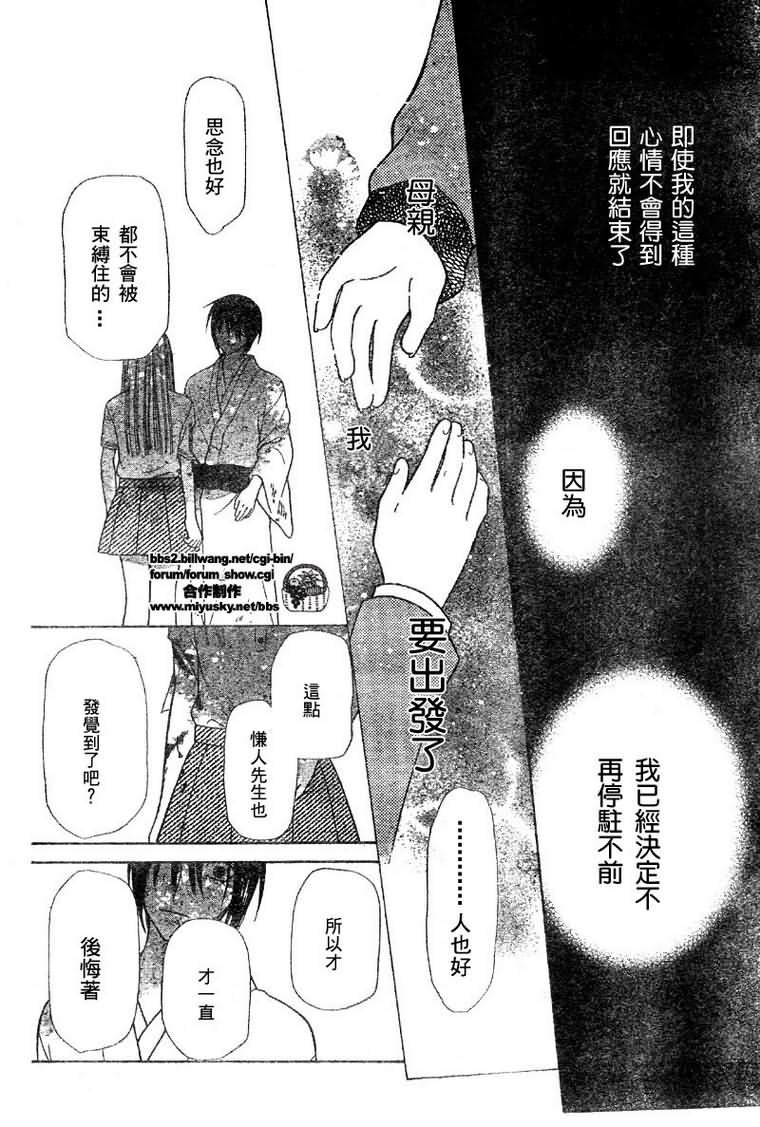 第121话