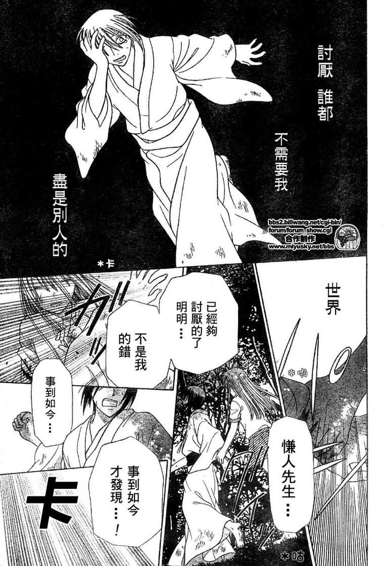 第121话
