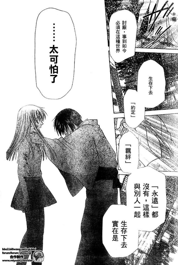 第121话