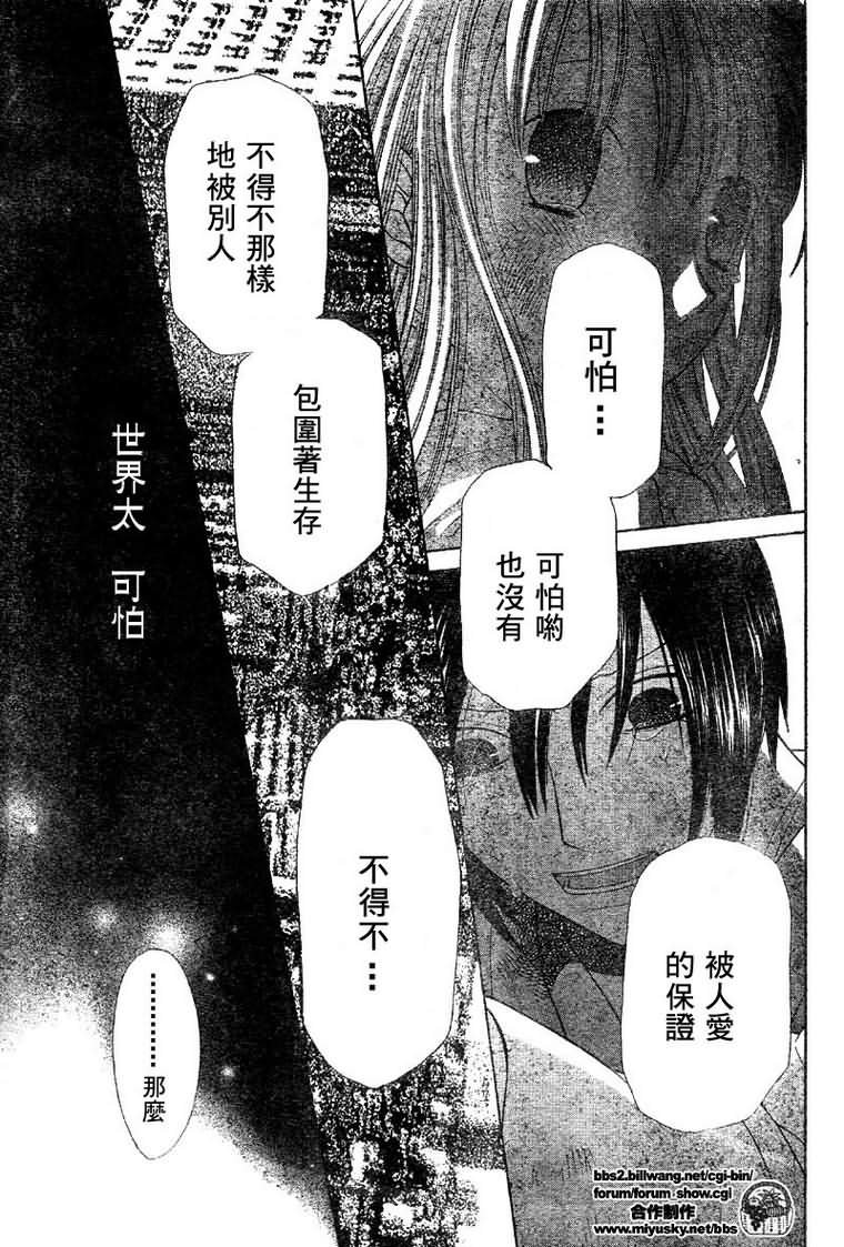 第121话