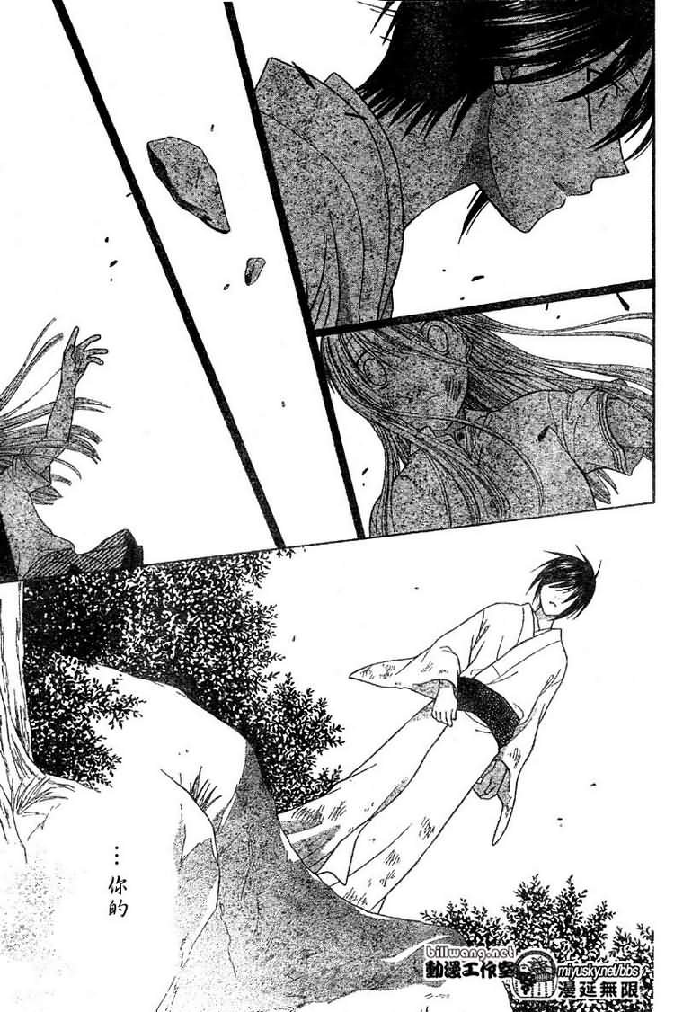 第121话