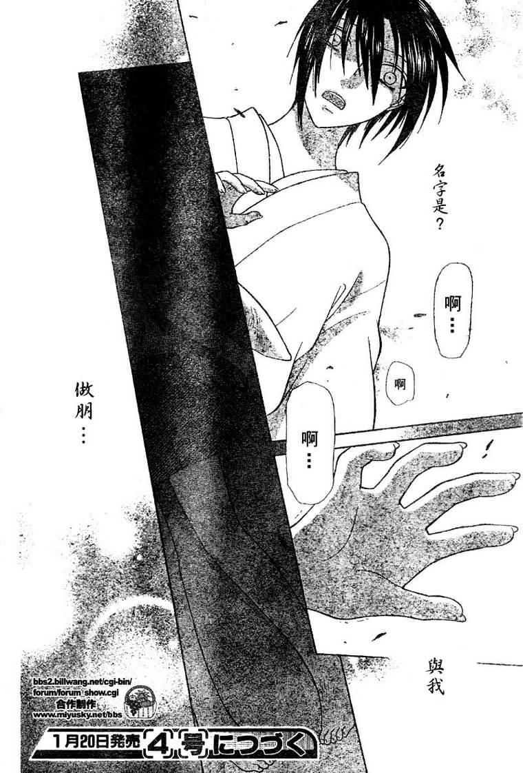 第121话
