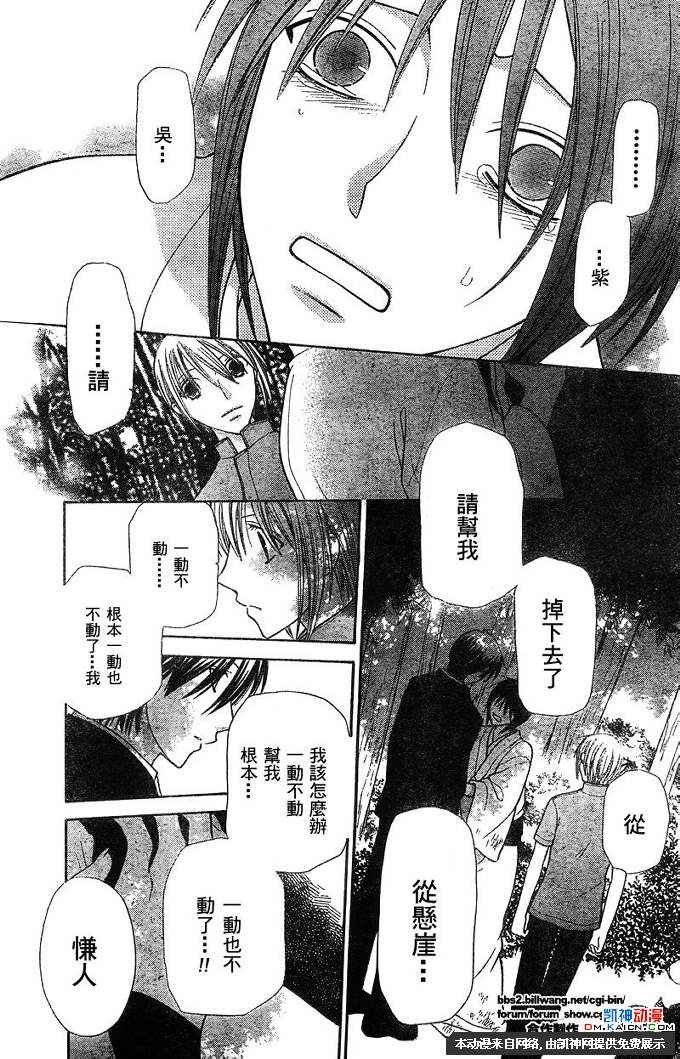 第122话