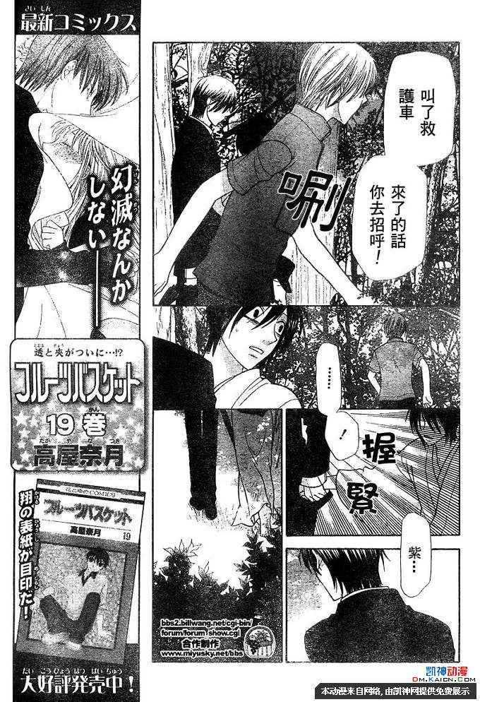 第122话