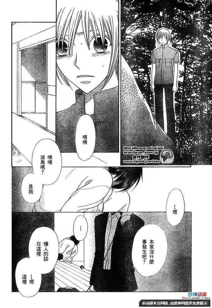 第122话
