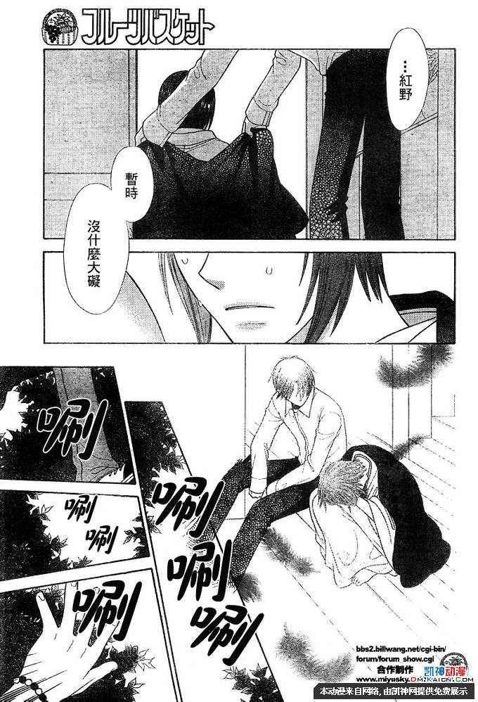 第122话
