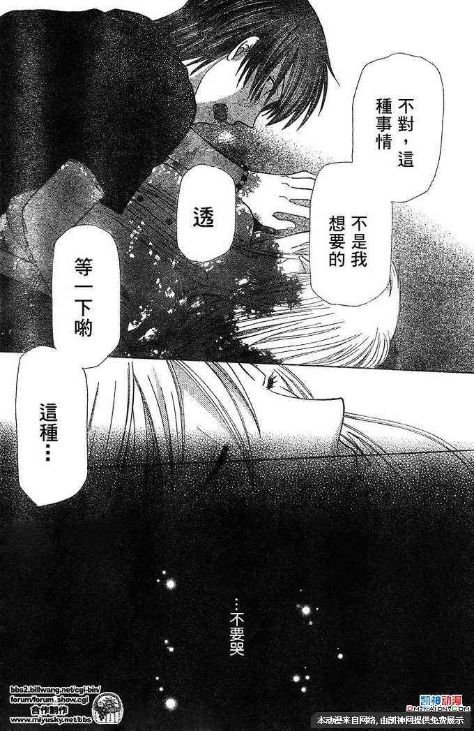 第122话