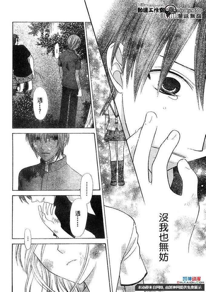 第122话