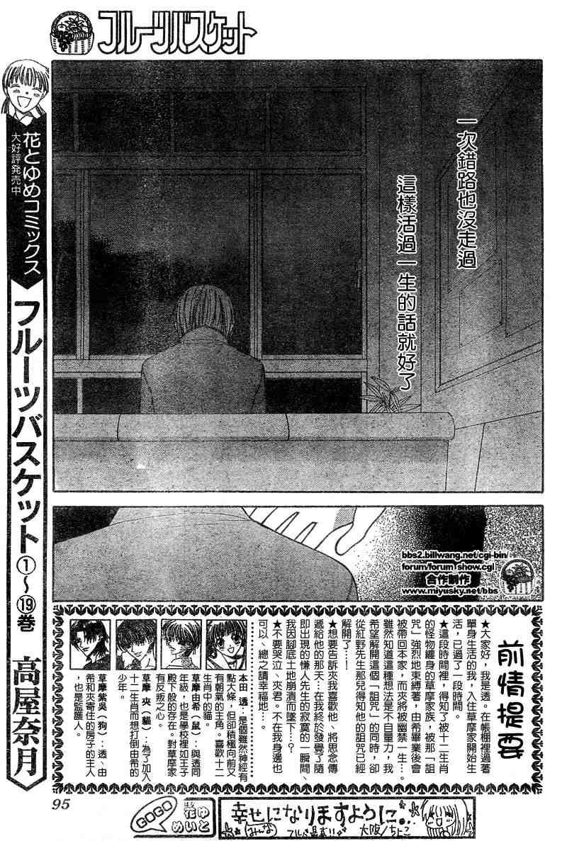 第123话