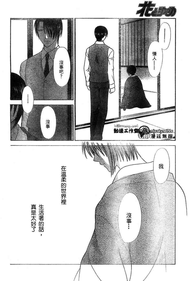 第123话