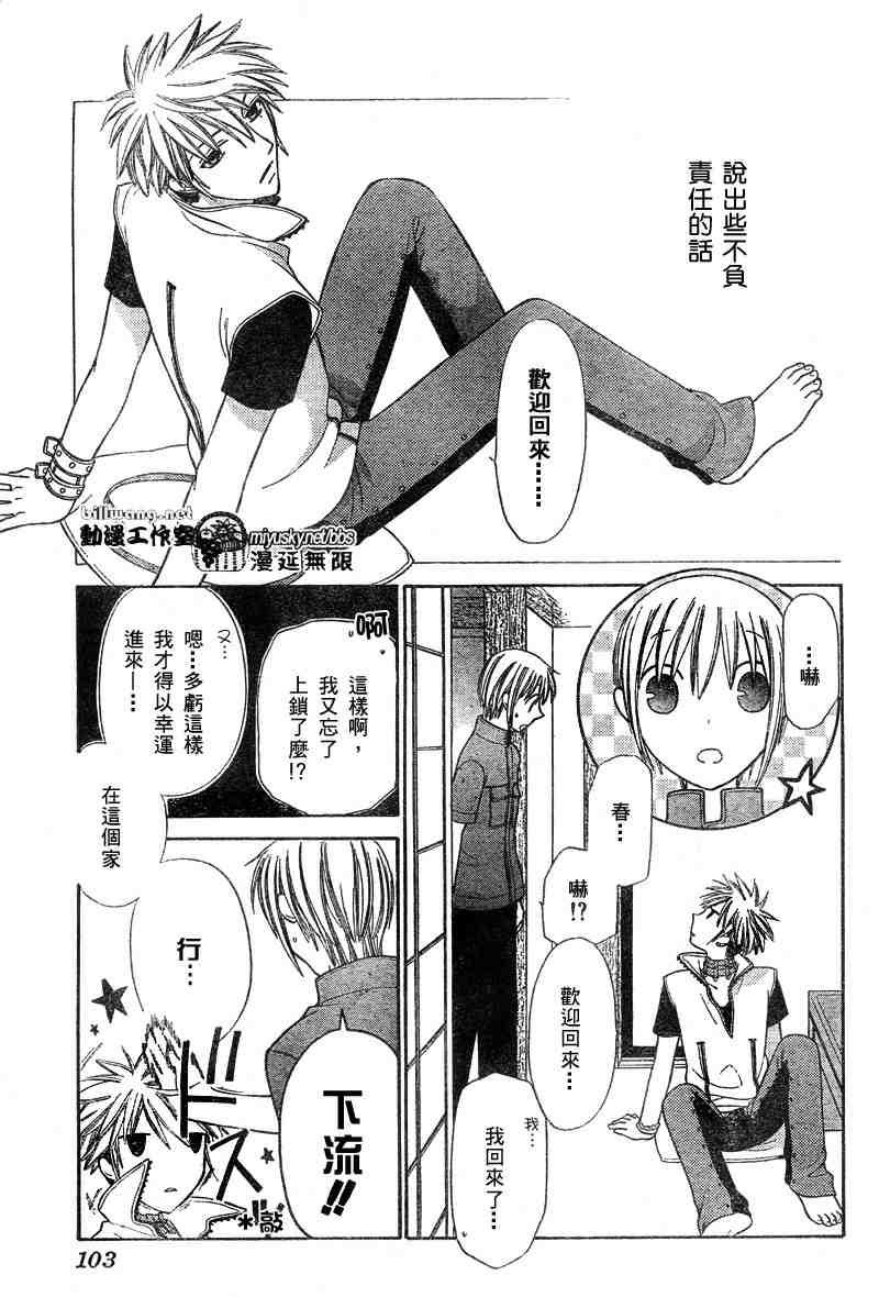 第123话