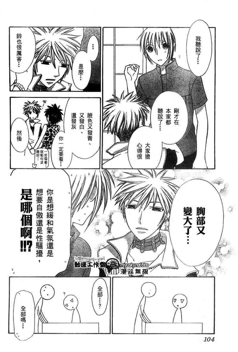 第123话