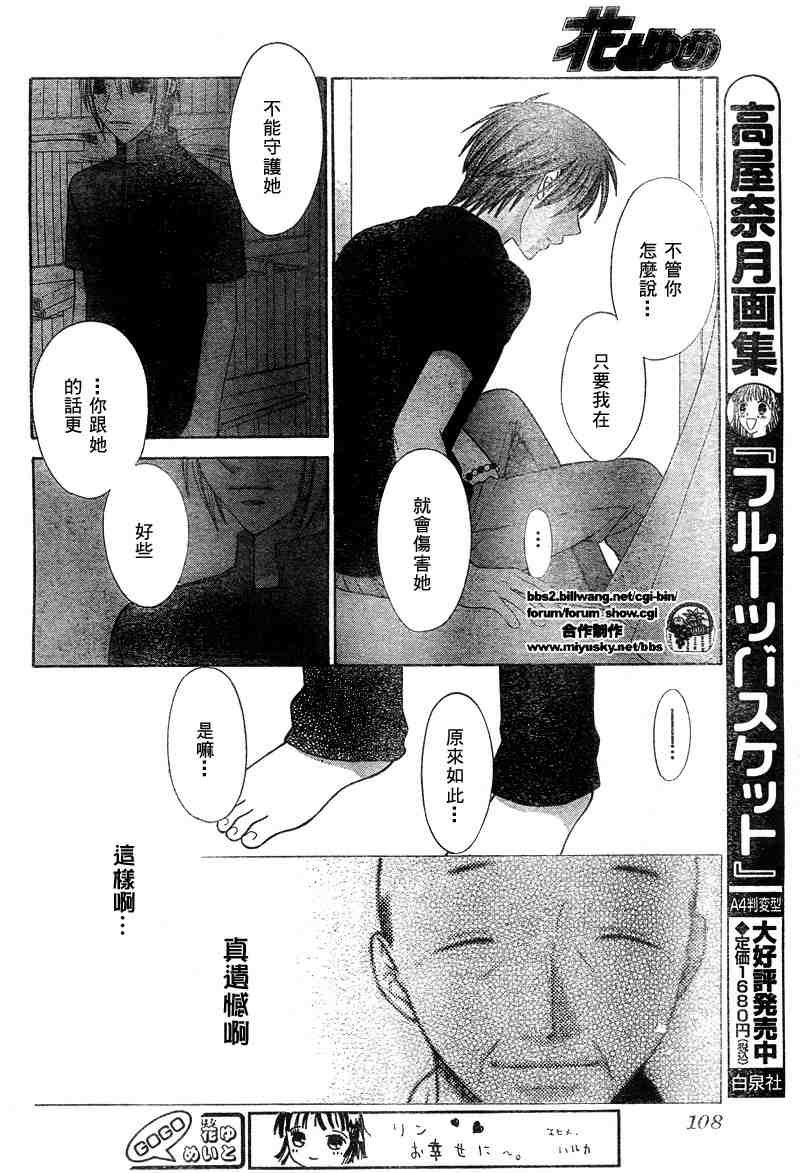 第123话