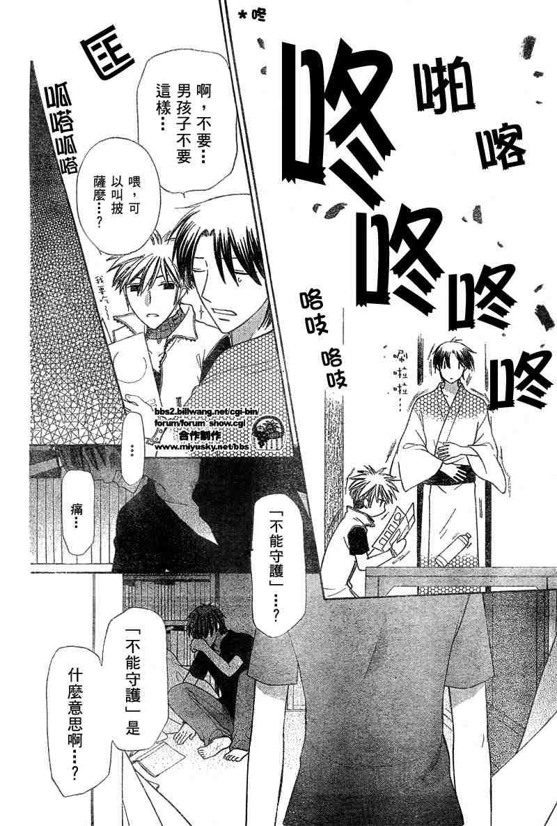 第123话