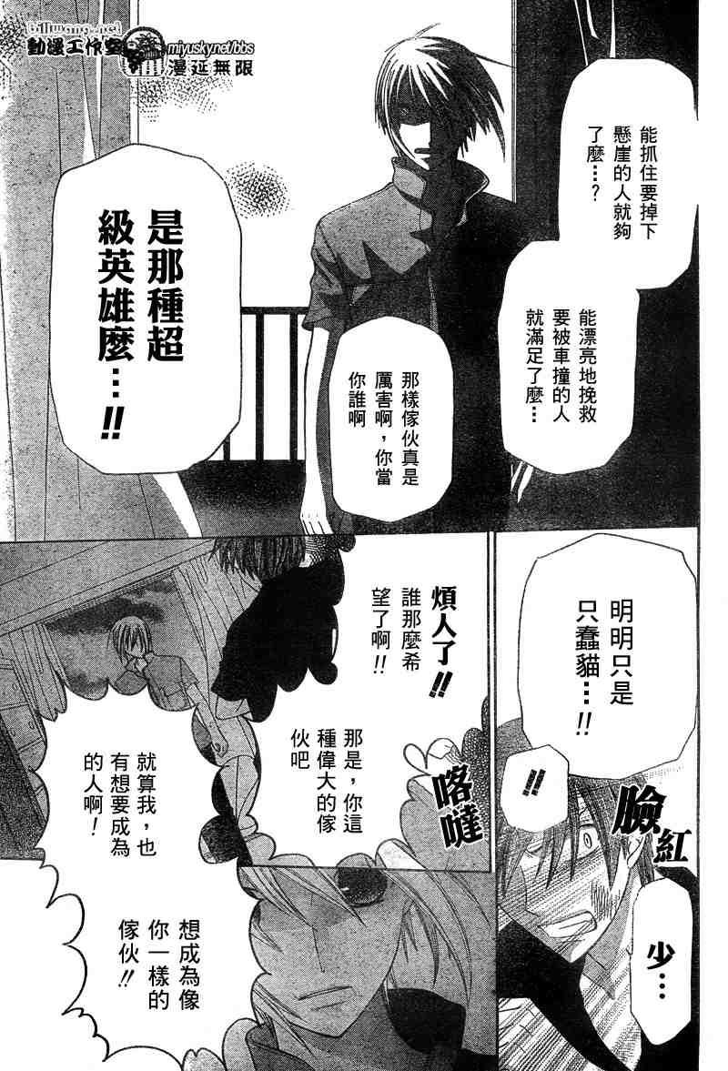 第123话