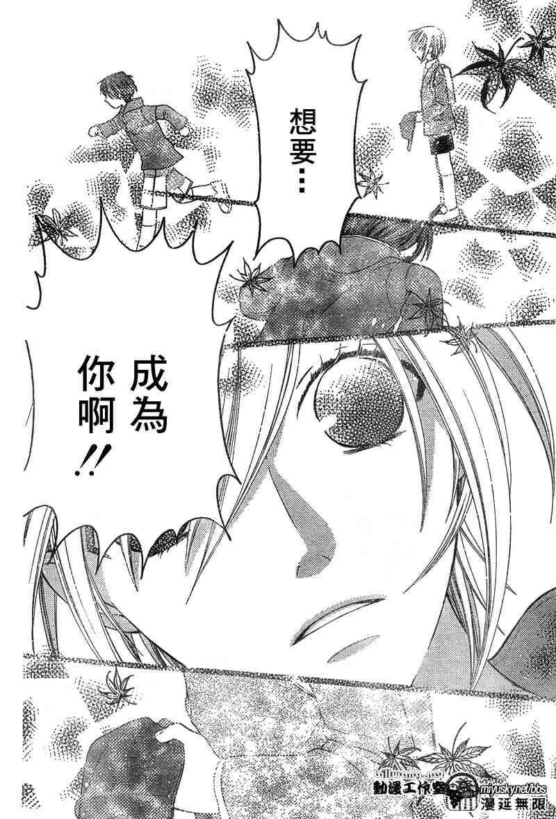 第123话