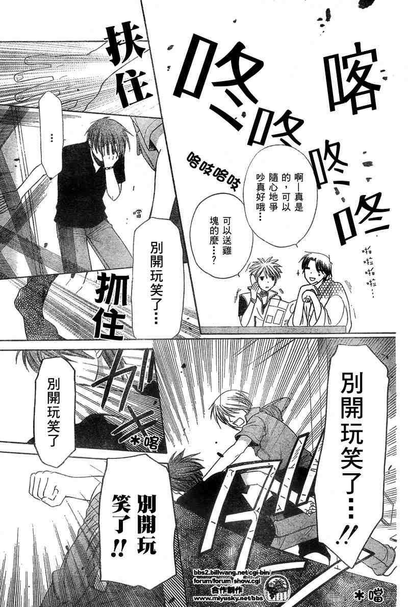 第123话