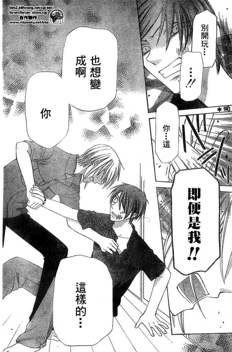 第123话