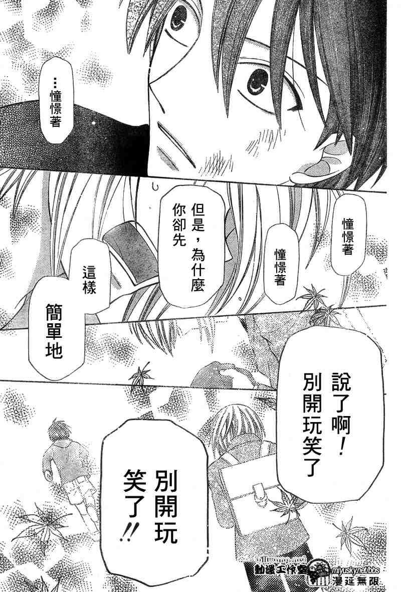 第123话