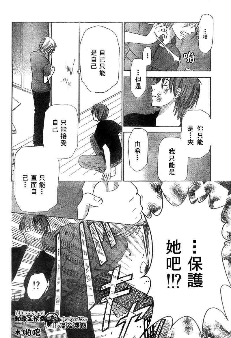 第123话