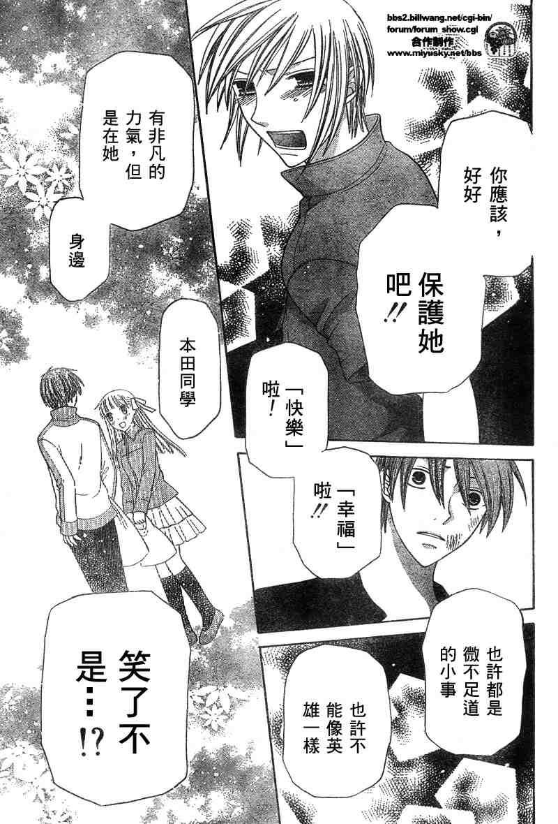 第123话