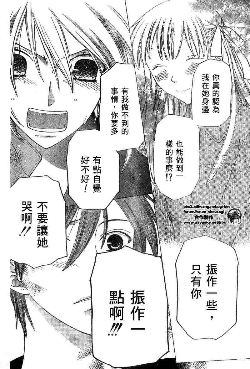 第123话