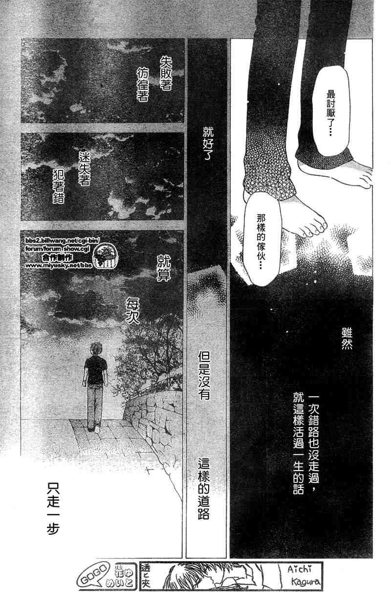 第123话