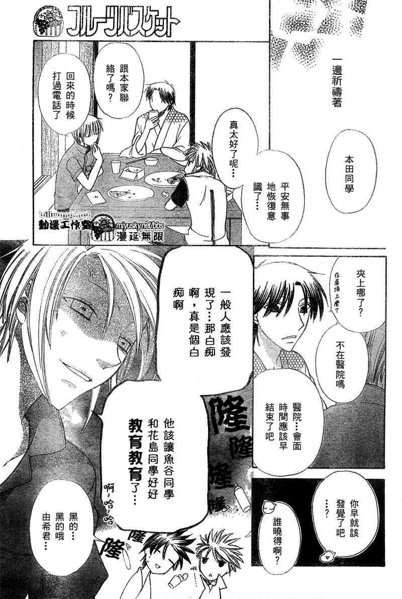 第123话